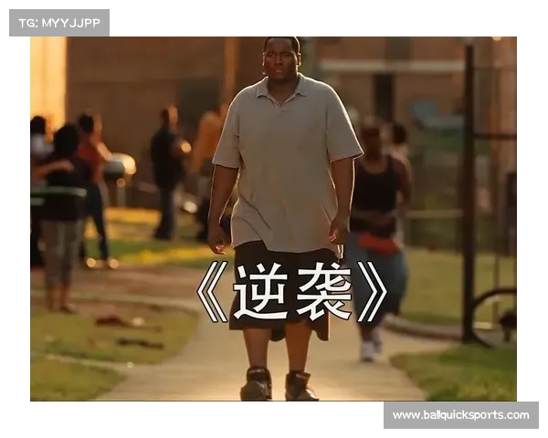 从低迷到巅峰：里克凯-杰克逊三分投射的逆袭与成长